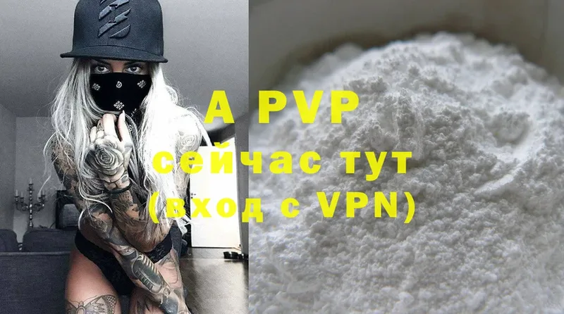 blacksprut рабочий сайт  Реутов  Alpha-PVP VHQ 