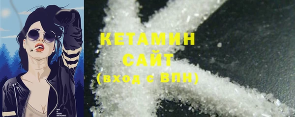 COCAINE Волоколамск