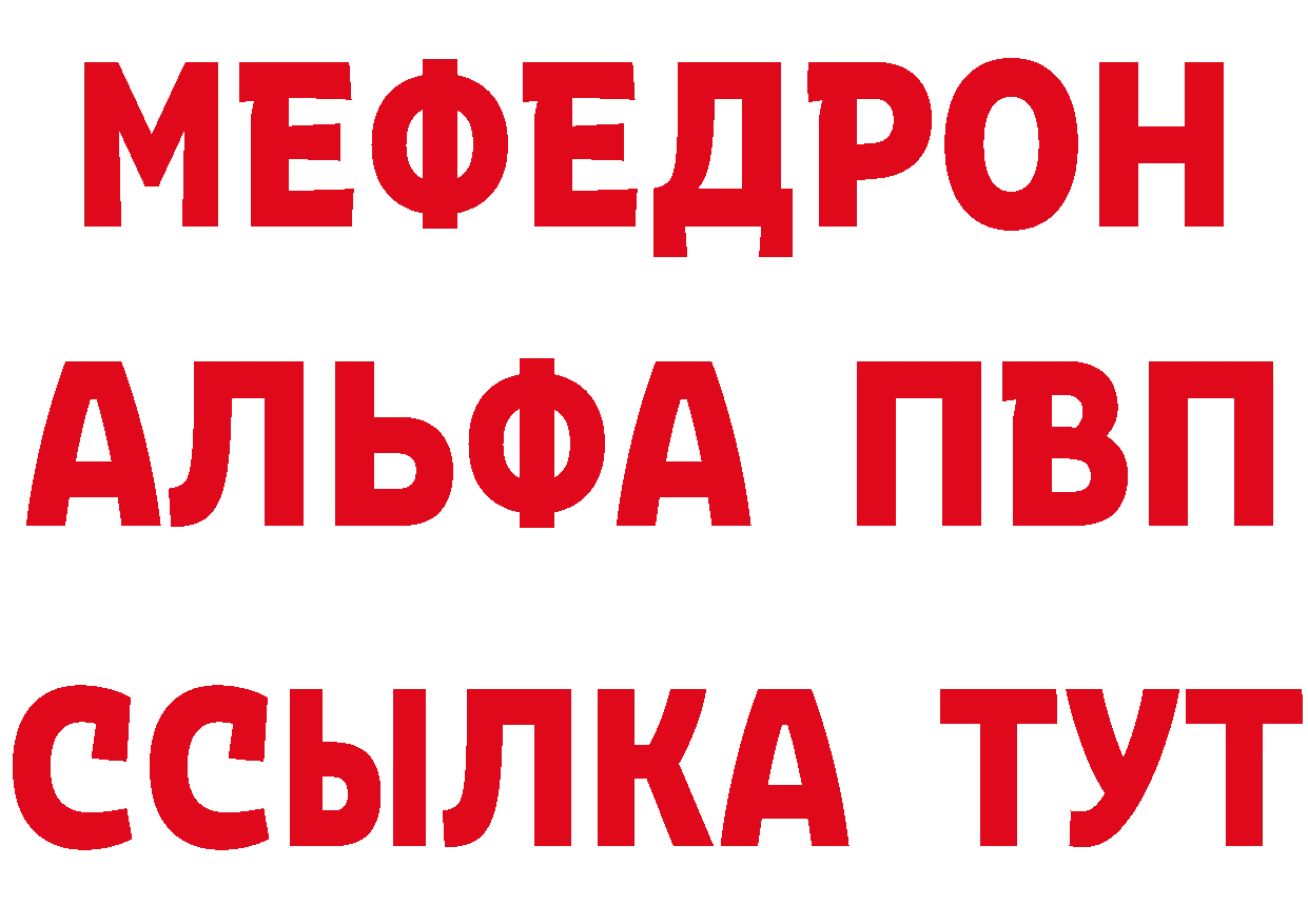 Какие есть наркотики? это телеграм Реутов